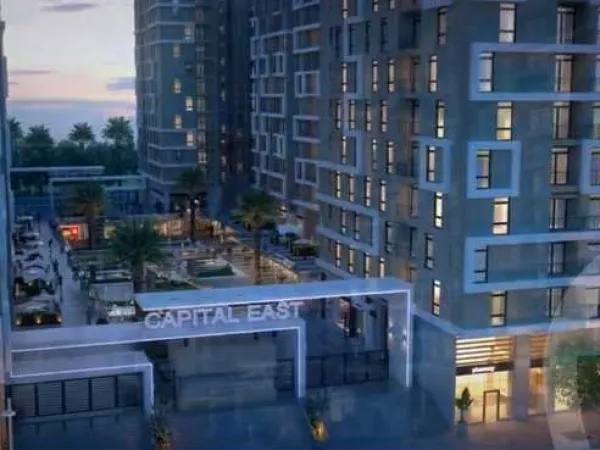 شقة تسليم فوري 120م للبيع في كابيتال ايست مدينة نصر