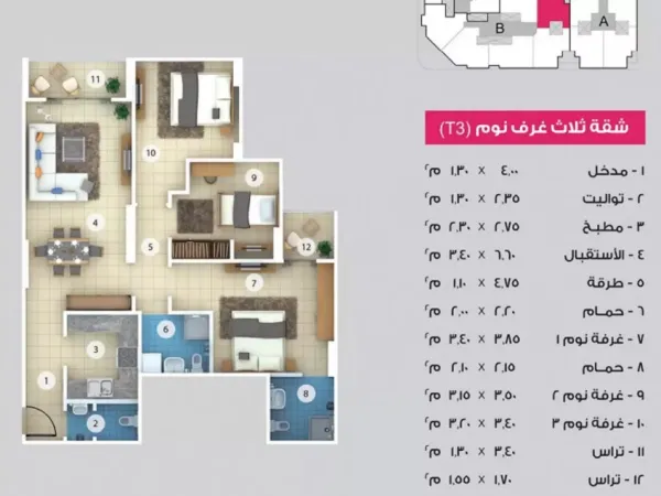 بسعر مغري شقة 92 م للبيع في كابيتال ايست من تبارك القابضة فيو رائع