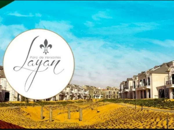 Details About Townhouse In Layan Sabbour Fifth Settlement
