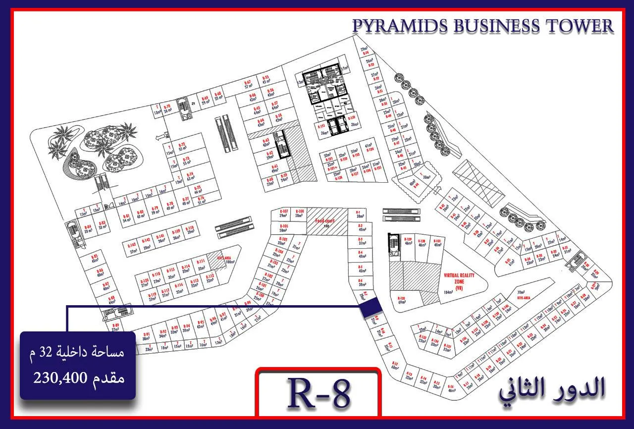 An Office In Pyramids The Administrative Capital