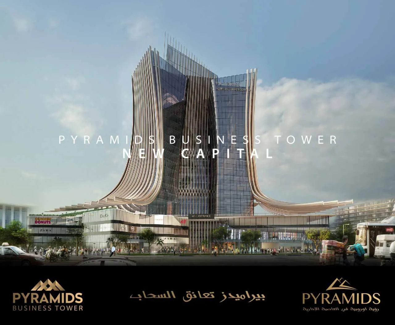 For Sale In Installments, Store In Pyramids Business Tower
