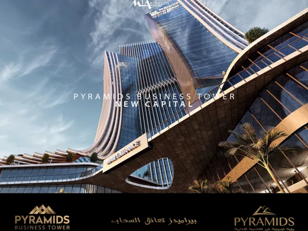 إشتري محلك في بيراميدز بيزنس تاور العاصمة الإدارية