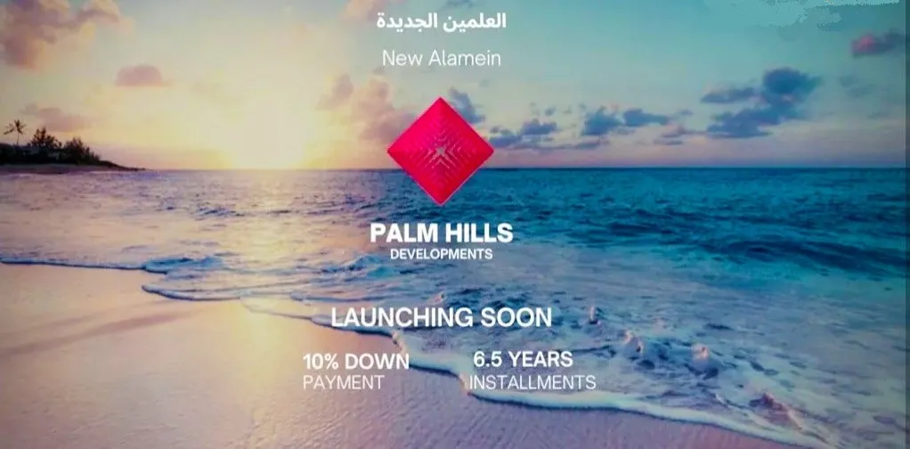 Receive Your Chalet In Palm Hills Alamein With ​​80m