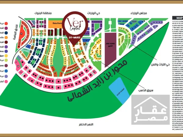 Hurry Up To Book In Ver Capital Mall, Units With ​​110m