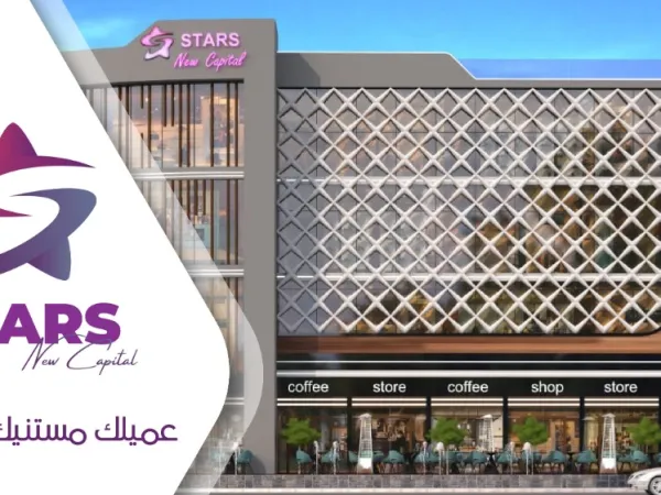 Your Store 53m In Stars Administrative Capital