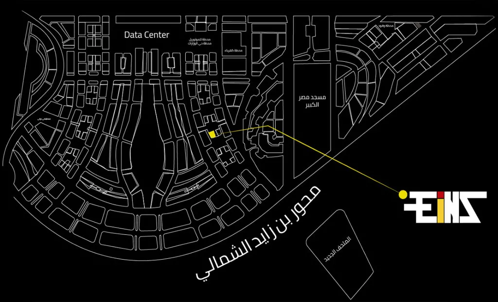 Your Apartment With ​​​​40m In Eins Tower