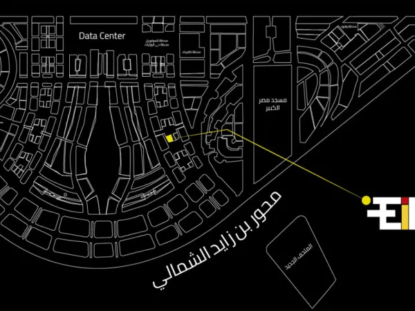 Hurry Up To Book In Eins Tower New Capital, Units 60m
