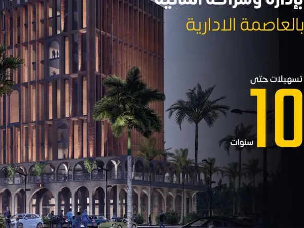 Find Out The Price Of An Apartment 140m In Eins Tower