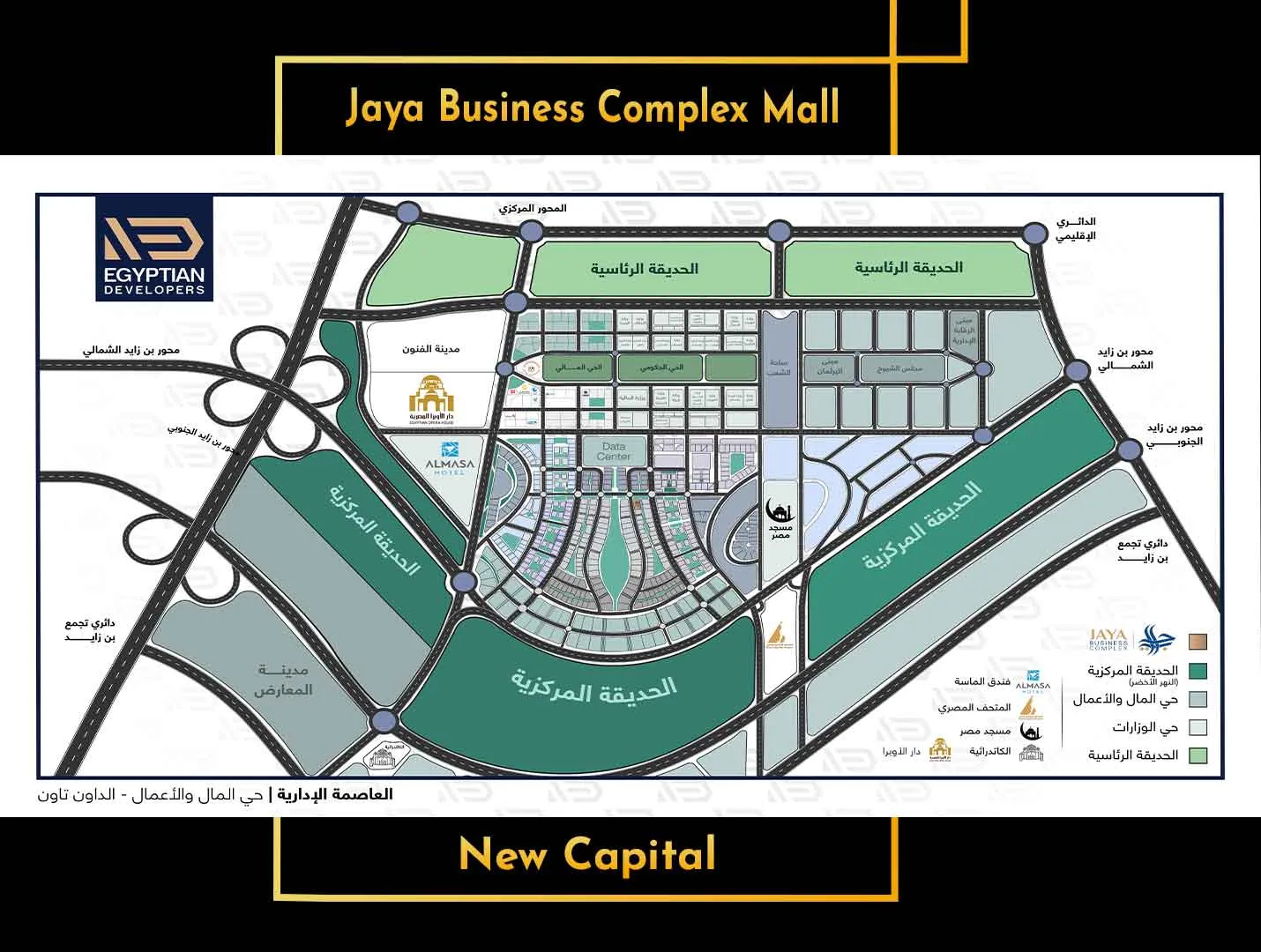 The Cheapest Office 115m For Sale In Jaya New Capital