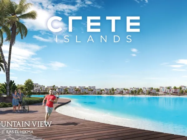 استلم شاليهك في كريت ايلاند بمساحة 95م