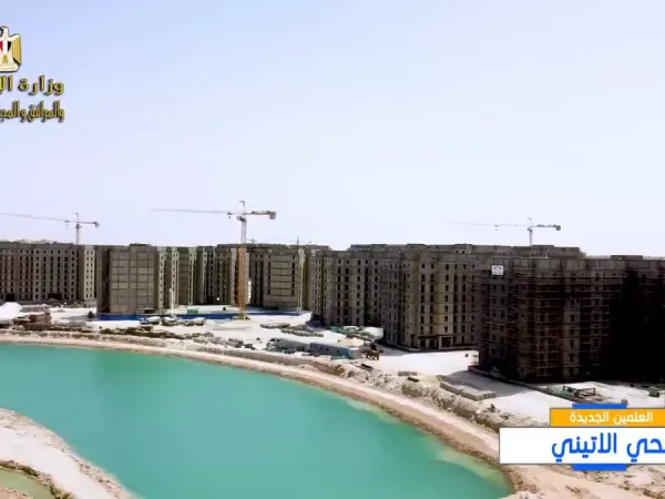 In New Alamein, Book A Studio In Latin Settlement