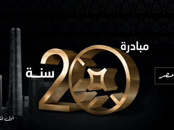 Book Your Store In Central Iconic Tower New Capital