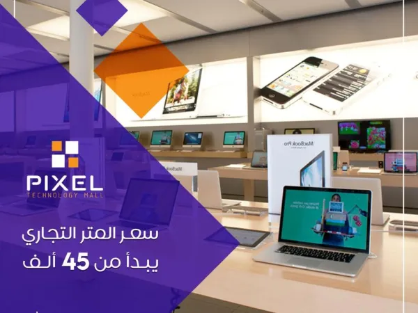 Your Store In Pixel Mall New Capital With Payment facilities