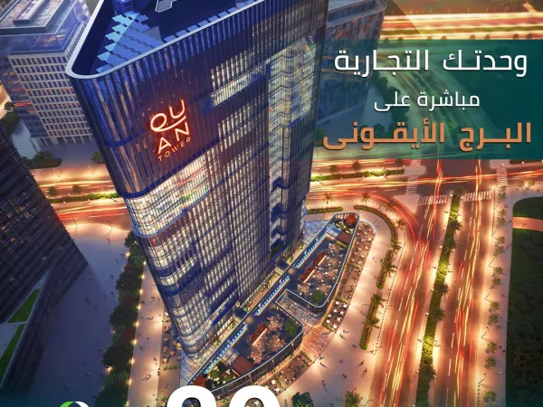 For Sale In Installments, A Store 78 Meters In Quan Tower