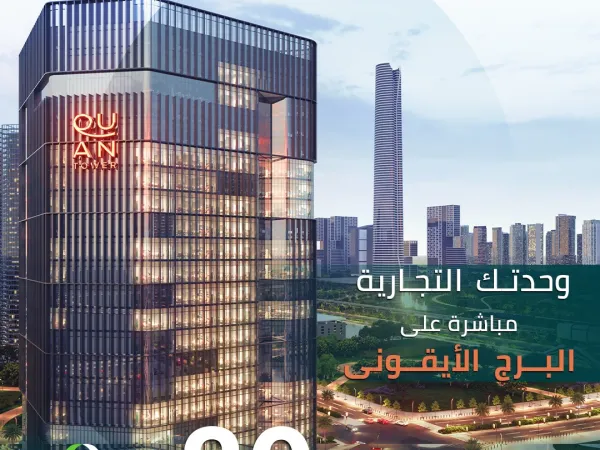 Buy Your Store With ​​100 Meters In Quan Tower