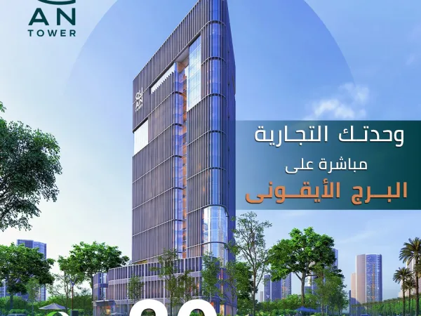 Store For sale 112 Meters In Quan Tower