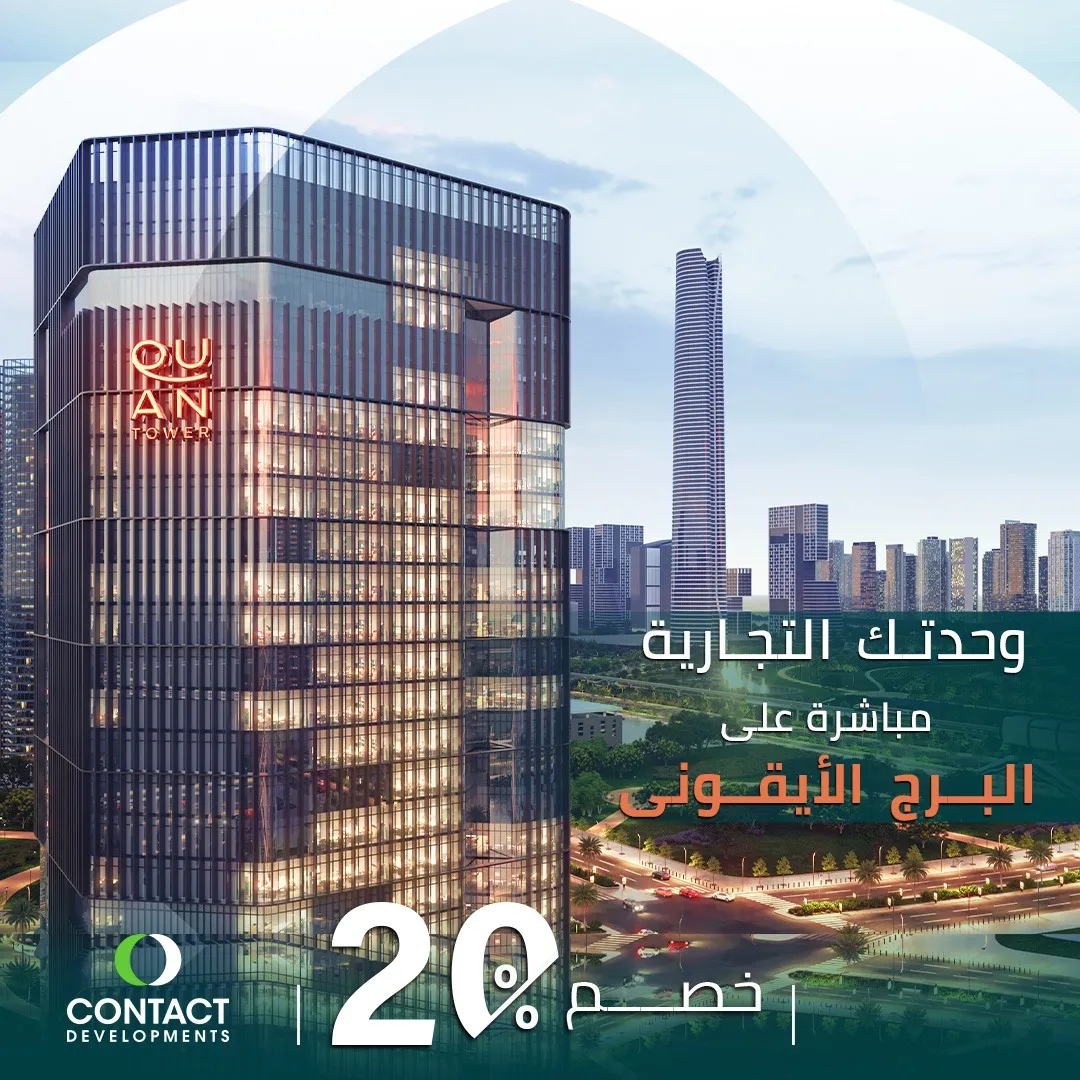 Store For sale 112 Meters In Quan Tower
