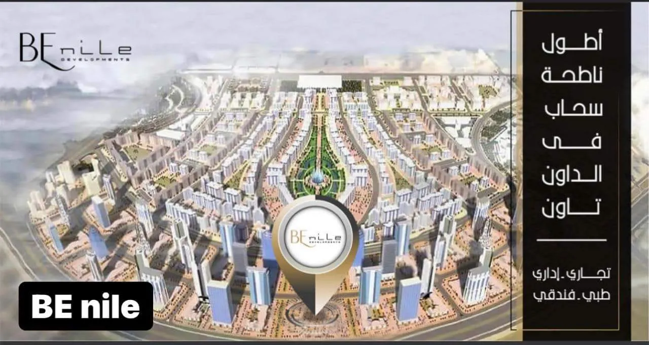 Own Office in Nile business New Administrative Capital From 97m²