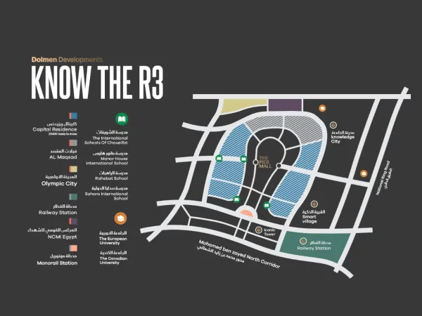 تملك وحدتك بأول قسط بأرقى موقع بمول ذا بير