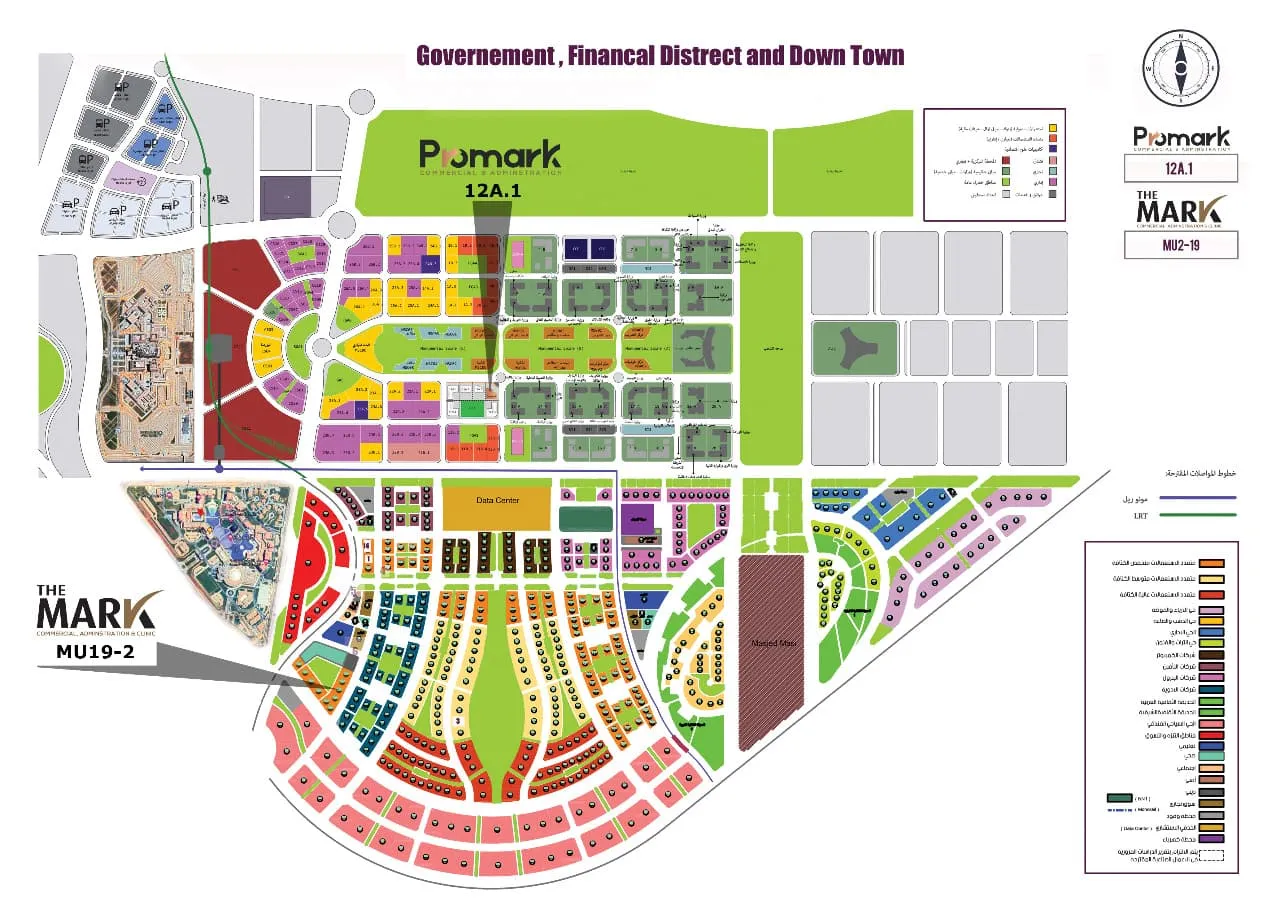 Units With 157m²For Reservation In Pro Mark New Capital