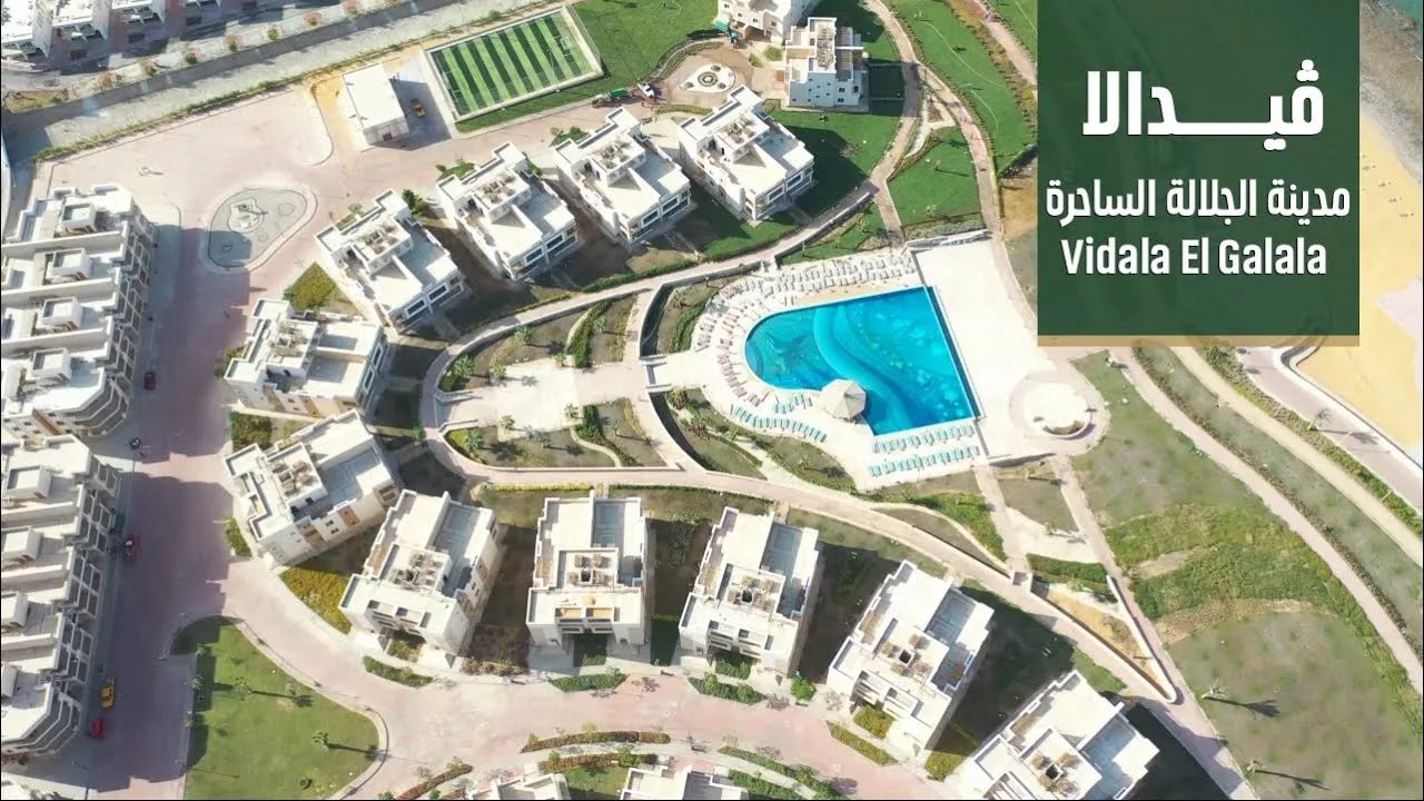 Units With 118 Meters For Reservation In Vidala Ain Sokhna