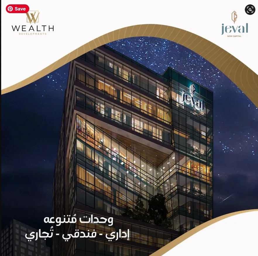 Dream Office In The Administrative Capital In Jeval Project And Installments Up To 5 years