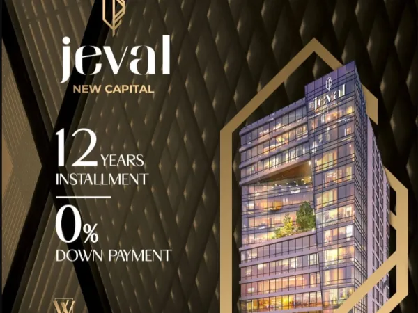 مكتب الأحلام في العاصمة الإدارية بمشروع جيفال وقسط على 5 سنوات