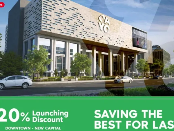 امتلك محل داخل مول كايو العاصمة الإدارية بمقدم 10%