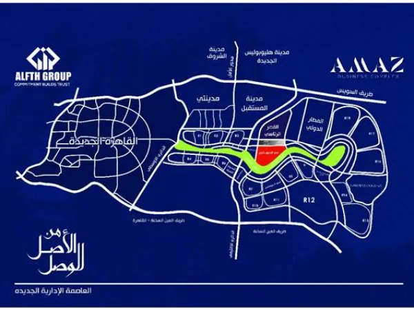 مكتب للبيع 64م في مول اماز بيزنس العاصمة بتسهيلات فى السداد