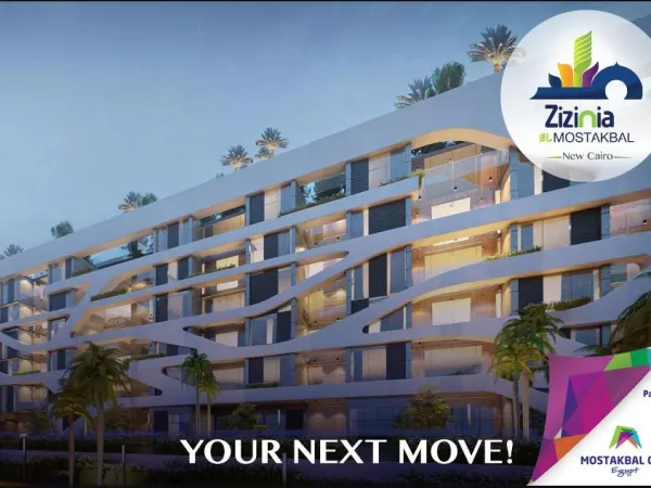 بنتهاوس بمساحة 240 متر أسكن في كمبوند زيزينيا المستقبل سيتي