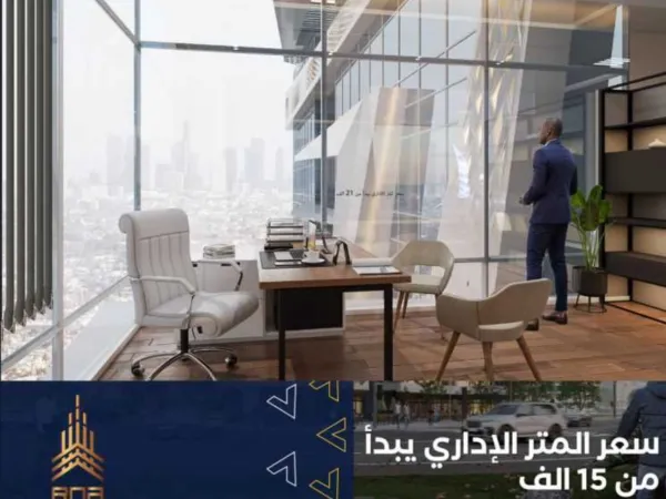 استلم محلك في اليفادو تاور العاصمة بمساحة 40م