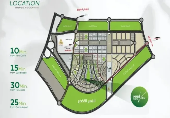 Units With An Area of 55m² For Book in Inno View New Capital Mall