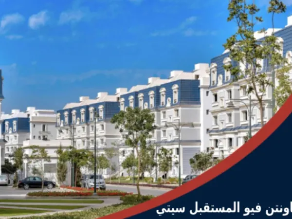 Details About Sale Of a Villa Starting From 310 m²​​​​​​​ in Mountain View Mostakbal City Project