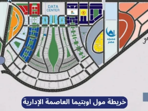 Your office in Optima Business Complex The Administrative Capital with facilities up to 10 years