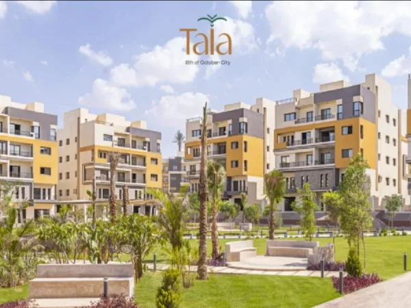 إشتري شقتك بمساحة 155 متر في مشروع تالا 6 أكتوبر