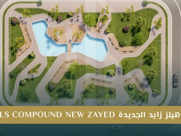 امتلك وحدتك الآن في مون هيلز بأسعار مُميزة وأنظمة سداد مُنوعه