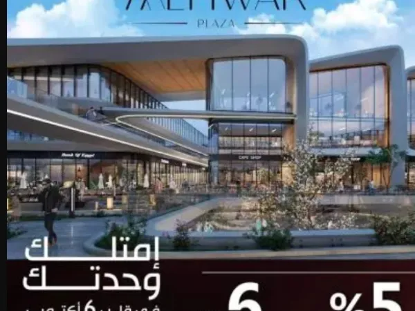 إشتري محلك بمساحة 82 متر في محور بلازا اكتوبر