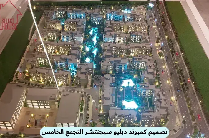 Special offer of 185m Apartment for sale in W Signature New Cairo Compound with distinctive location