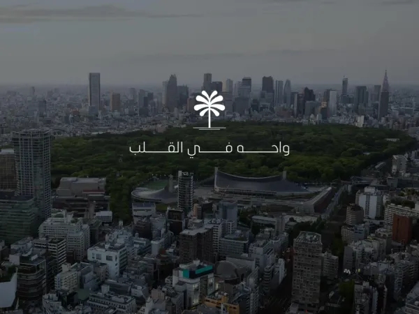 سارع بالحجز في مول أوسيس ميديكال سنتر وحدات تبدأ مساحاتها من 74 متر