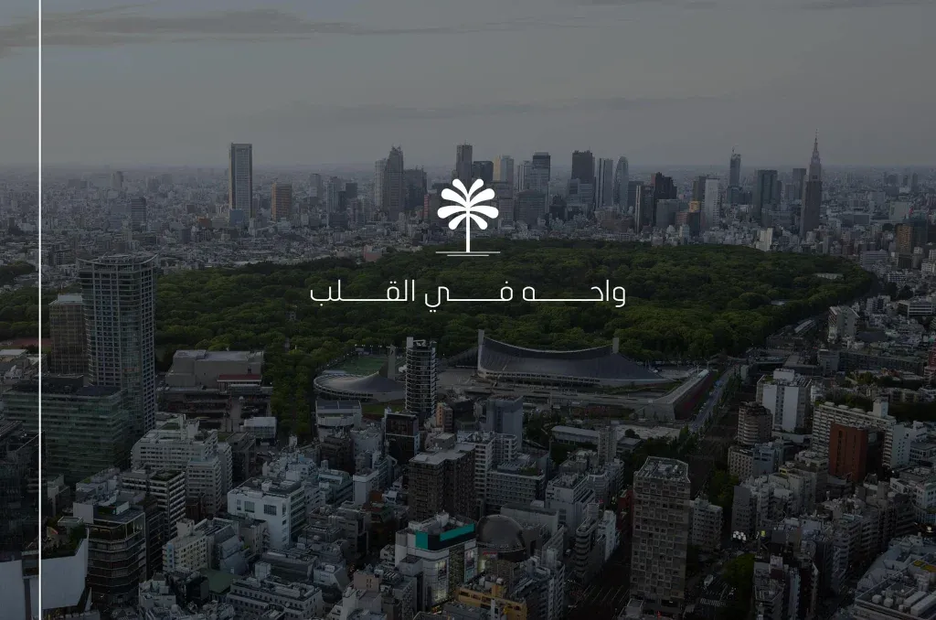 سارع بحجز  عيادتك الآن في أحدى مشروعات شركة UE مول أوسيس ميديكال سنتر