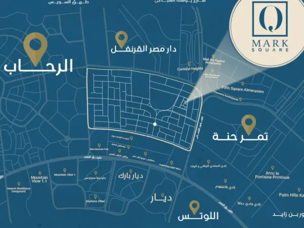 محل بمساحة 77 متر في مول كيو مارك سكوير من زين للتطوير العقاري