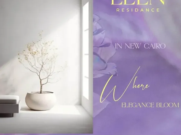 استلم شقتك في اكبر كمبوندات التجمع الخامس كمبوند كونكريت بمساحة 115م