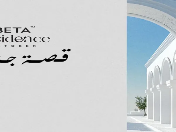Apartment for sale in October in Beta Residence Compound 100 meters