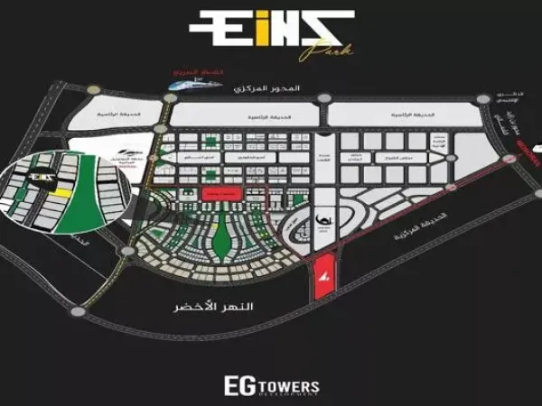 A very special offer on the price per meter in Eins Park Mall the New Administrative Capital