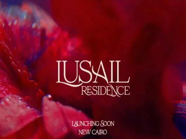 إمتلك شقة  كمبوند لوسيل ريزيدنس التجمع السادس بمساحة 100 متراً