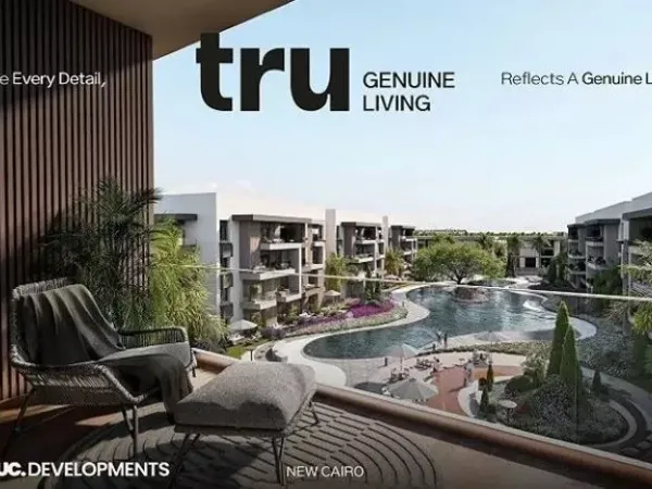 شقة في كمبوند ترو المميزة بسعر خيالي احجز الان