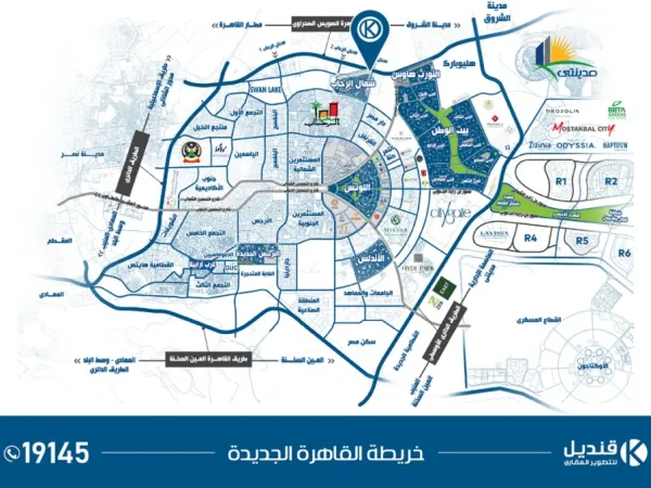 120 meter clinic in Kandeel Mall with facilities for 5 years