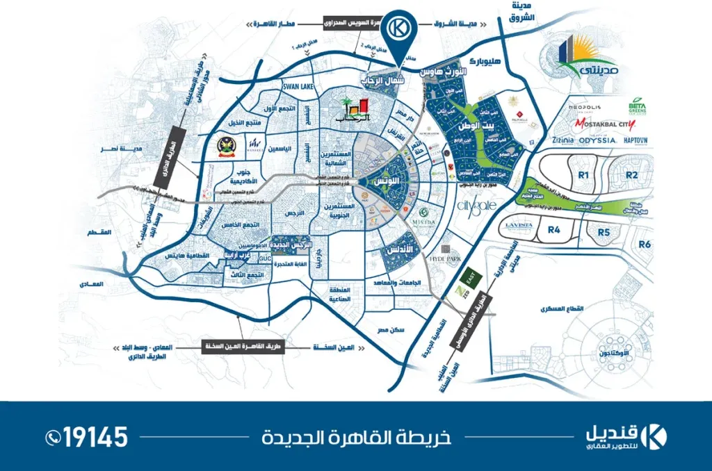 Book at Kandeel Mall New Cairo with spaces starting from 80 square meters