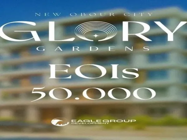 عرض مميز جدا علي سعر المتر في كمبوند جلوري جاردنز العبور الجديدة