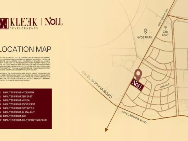 امتلك شقتك بالموقع الاكثر تميزا على الاطلاق بالتجمع السادس في كمبوند نول